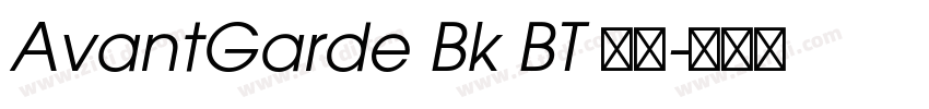 AvantGarde Bk BT 常规字体转换 AvantGarde Bk BT 常规字体转换